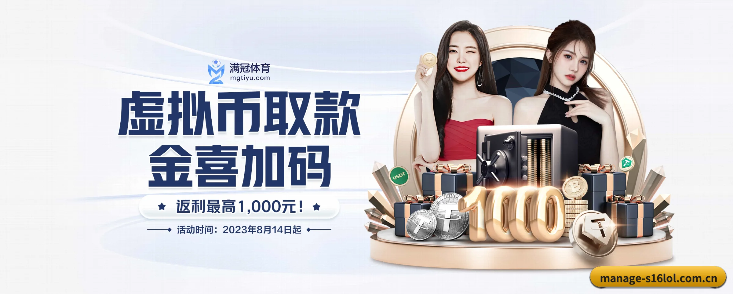 五大服务专区严密划分，信息结构一目了然 - 多运动项目内容板块 - s16lol